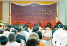 มหาวิทยาลัยขอนแก่นจัดทำบุญตักบาตร เนื่องในวันคล้ายวันสถาปนา 62 ปี